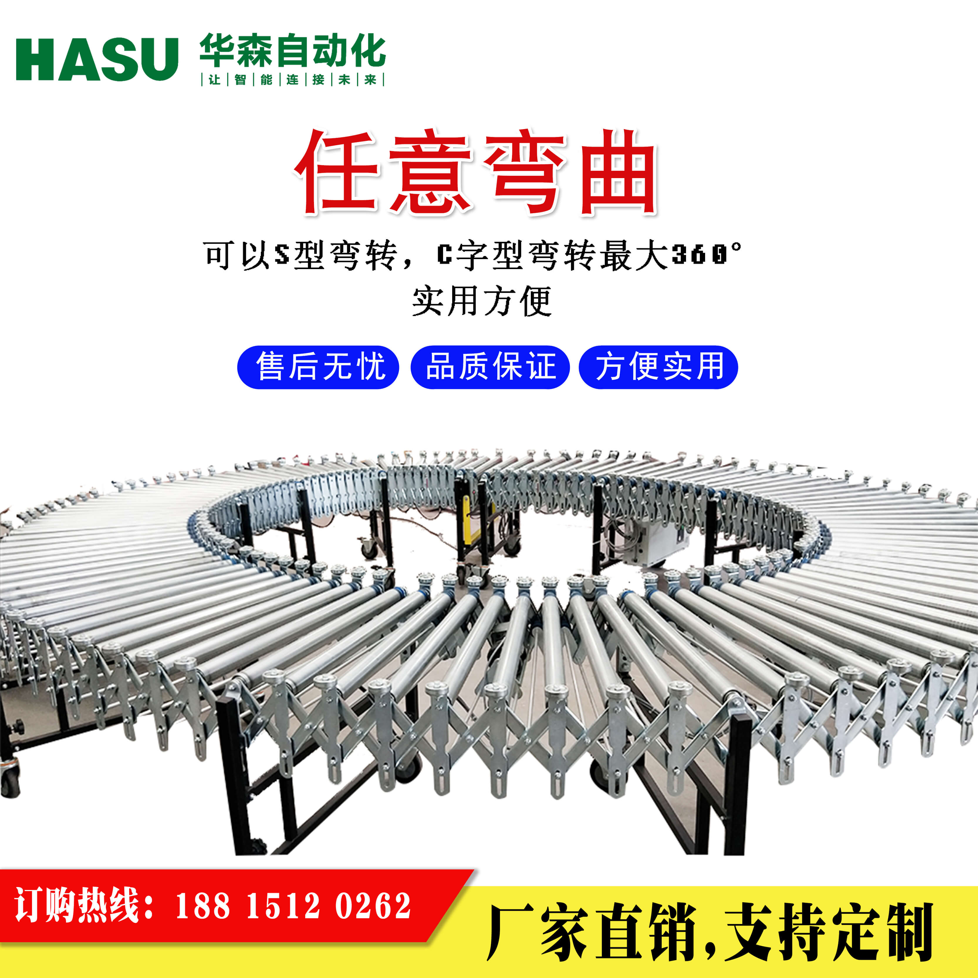 伸縮滾筒裝卸貨神器