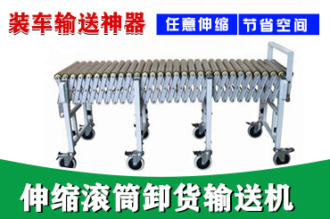 無動力滾筒輸送機 無動力滾筒輸送機